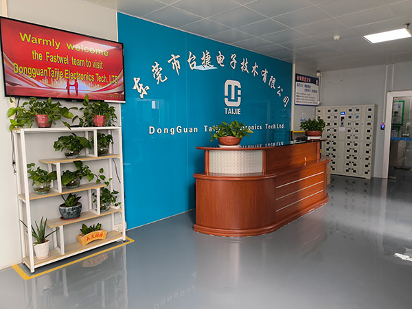 公司前臺(tái)
